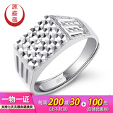 源盛福新款PT950方形仿钻铂金戒指 时尚男款白金戒可调节促销 5.63克