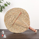 极度空间 蒲扇手工编织老式大蒲扇芭蕉团扇夏季儿童随身扇子古风礼品