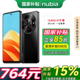 努比亚（nubia）小牛 一亿像素高清主摄 5000mAh大电池 AI影像 AI语音 AI智慧翻译  长续航5G手机 玄采 12GB+256GB【国家补贴】