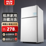奥克斯小冰箱家用小型迷你冷藏冷冻两用出租房宿舍用节能省电寝室办公室电冰箱 【店长推荐】BCD-22B126D银【节能省电】