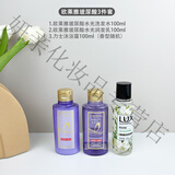 欧莱雅旅行便携洗护套装全套玻尿酸洗发水沐浴露精油润发乳洗护沐小样装 玻尿酸3件套[含沐浴露]