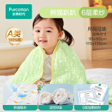 全棉时代儿童浴巾纯棉透气纱布浴巾新生婴儿宝宝洗澡大毛巾 熊猫趴趴95cm