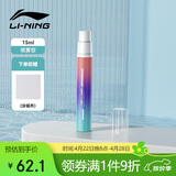 李宁（LI-NING）游泳眼镜防雾剂防雾喷剂适用于各种泳镜镜片防雾LNQV081-4橙紫