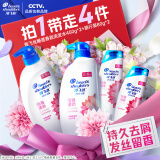 海飞丝香氛洗发水恬雅清新450g*2+80g*2 持久留香去屑洗发水套装 洗头膏