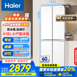 海尔（Haier）山茶花系列418升594mm专业超薄零嵌十字T型家用电冰箱一级能效BCD-418WGHTDB9WVU1国家补贴20%