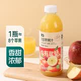 七鲜 100%NFC原榨云南昭通高原丑苹果汁750ml