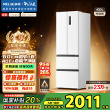 美菱（MeiLing）400升法式四开多门冰箱小户型家用底部散热超薄窄门嵌入式一级变频无霜白BCD-400WP9CZX国家补贴