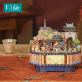同趣国博联名乾隆南巡图家居装饰拼装积木玩具音乐六一儿童节生日礼物