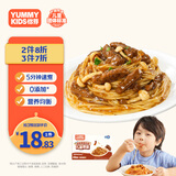 怡芽儿童意面黑椒牛柳意面意大利面宝宝意面速食快熟早餐单盒装191.5g