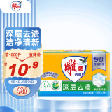 雕牌 透明皂 净爽青柠香 176g*3块 深层去渍 轻松去污 易漂易清