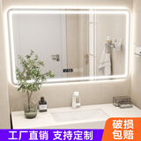 艺享 智能镜触摸屏led浴室镜子带灯防雾卫浴镜酒店挂墙洗手间镜子定制 (双色光+防雾)双触控【防爆】 750mm*1000mm【横挂】