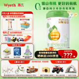 惠氏（Wyeth）启赋【官方授权】蕴萃有机启赋奶粉爱尔兰进口惠氏婴幼儿配方奶粉 1段 1罐