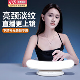 小天直播美颜下巴灯桌面脸部脖子美白提亮打补光颈纹灯棒室内拍照视频便携LED护眼抖音自拍发丝柔光灯