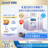 美赞臣 亲舒 婴幼儿乳蛋白部分水解配方奶粉 1段 850g*6罐 礼盒装