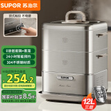 苏泊尔（SUPOR）电蒸锅 电煮锅 电火锅 多功能家用蒸包子锅 智能预约电热锅 12升不锈钢多用途锅ZN23FC660