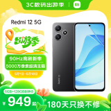 小米Redmi 12 5G智能手机 第二代骁龙4 双面玻璃机身 5000mAh大电量 小米红米手机 星岩灰 8GB+128GB