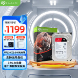 希捷（SEAGATE）NAS硬盘 4TB 企业级 256MB CMR垂直 静音低耗 机械硬盘 希捷酷狼Pro 数据恢复服务 ST4000NT001