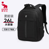 爱华仕双肩包男减震商务电脑包休闲旅行包女大学生书包专业笔记本包
