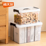 禧天龙塑料透明整理箱衣物收纳箱书本玩具零食储物箱特大号 单只 带提手