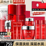 玉兰油（OLAY）大红瓶护肤品套装女化妆品水乳抗皱保湿淡纹全套礼盒礼物送妈妈 【礼盒4件套组】洁面+水+乳+霜+眼霜