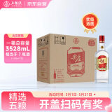 五粮液股份 红盖尖庄588 浓香型白酒 50度 588mL*6瓶 整箱装  