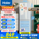 海尔（Haier）178升白色两门双开门宿舍出租房客厅家用电冰箱小型节能省电迷你可冷藏冷冻BCD-178LHC2E0WV