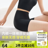 蕉下（beneunder）内裤女士莫代尔安全裙裤防走光短裙打底无痕抗菌高腰 漫暮黑 M