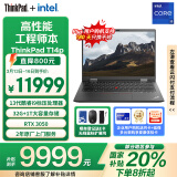 ThinkPad【国家补贴20%】T14p 联想14英寸标压高性能笔记本电脑 酷睿i9-13900H 32G 1TB RTX3050 2.2K