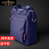 欧迪鸟（ODYBIRD）男士手提包新品防水牛津布包竖款商务公文包男包休闲轻便单肩背包 蓝色-当天发货（12英寸） 中包 26*10*29cm 12英寸