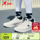 特步跑步鞋男子运动鞋冬季轻便减震耐磨防泼水革面跑鞋男鞋