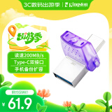 金士顿（Kingston）64GB Type-C USB3.2 Gen1 大容量手机电脑U盘 DTDUO3CG3 双接口设计 读速200MB/s 适用安卓苹果