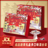 大白兔奶糖徐福记阿尔卑斯等多品牌 喜糖果1200g约160颗零食伴手礼礼盒