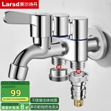 莱尔诗丹一进三出洗衣机水龙头 多出水多功能拖把池角阀分水器龙头LD6317