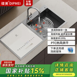 碟美x5水槽洗碗机水槽一体全自动家用嵌入式免安装小型洗炒锅大容量除菌烘干可洗水果蔬菜生鲜 超声波水槽洗碗机（白色面板） 右边洗碗机