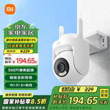 小米（MI）室外摄像头CW500 家用500W像素室外3K监控器摄像机360度看护居家监控AI人形侦测红外夜视 小米室外摄像机CW500