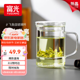 富光泡茶杯茶水分离玻璃杯办公室喝茶杯子男士个人花茶杯水杯公道杯