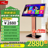 心唱享家用ktv点歌机一体机家庭影院卡拉OK唱歌机WIFI网络19/22英寸点歌台 尊享版22吋8T内存+酷狗千万曲库