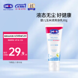 露安适（Lelch）婴儿玉米爽身粉宝宝舒缓热痱粉新生儿宝宝专用不含滑石粉祛痱清凉 婴儿玉米爽身露80g
