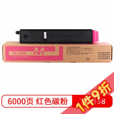 天色适用京瓷fs-c8520mfp墨盒fs-c8520 8520粉盒tk898墨盒c8520mfp 【6000页】TK898大容量粉盒/红色