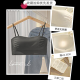曼可娇夏季薄款抹胸内衣女细肩带小胸聚拢美背吊带裙专用背心一体文胸罩