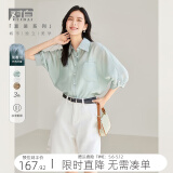 对白高级莱赛尔短袖衬衫女2025夏新款设计感气质宽松微透薄款上衣 碎冰蓝 M