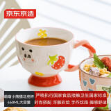 京东京造 马克杯 咖啡水杯子陶瓷办公室早餐杯伴手礼 麻花把手 红色 460ml