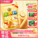 徐福记米格玛夹心米果卷425g/袋饼干休闲食品早餐小包装解馋零食