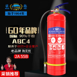 淮海 灭火器手提式干粉灭火器4公斤商用家用国家消防认证器材MFZ/ABC4