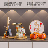 赟娅创意招财猫玄关钥匙收纳摆件客厅发财猫装饰摆设乔迁之喜搬家礼物 招财福猫+乔迁之喜+柿子