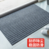 简美家入户地垫门口脚垫进户门门垫入户脚垫地毯防滑玄关地垫60x90cm