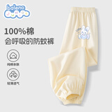 班尼路童装儿童裤子女童纯棉防蚊裤夏季女孩时尚舒适百搭长裤宽松束脚裤 【单件】米白 BNL糖果渐变兔X 130