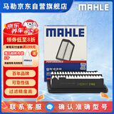 马勒（MAHLE）油性空气滤芯空气滤空滤LX4428/1(XRV/缤智/飞度/锋范 14年后1.5L