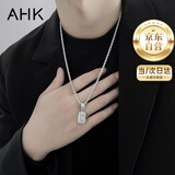 AHK26字母钛钢项链男女士百搭潮流情侣吊坠七夕情人节礼物送男女朋友 潮流满钻项链 【B】+品牌礼盒