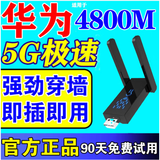 全屋满格wifi信号放大器穿墙王家用wifi网络信号增强器5g千兆网速